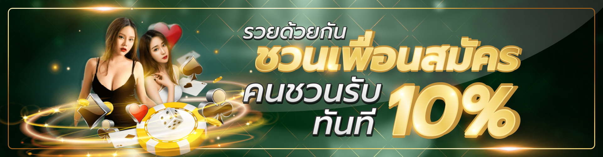 สล็อต ysl69